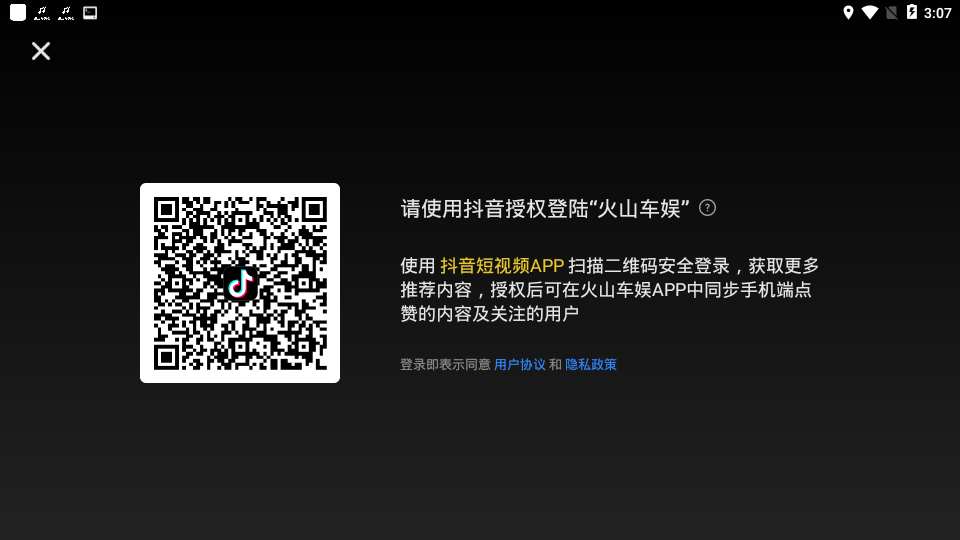 截图 4
