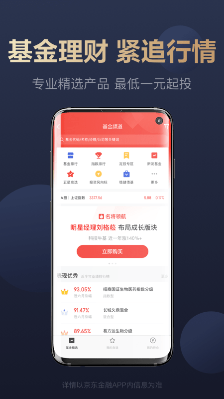 截图 4