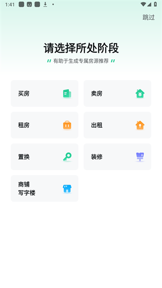 截图 2