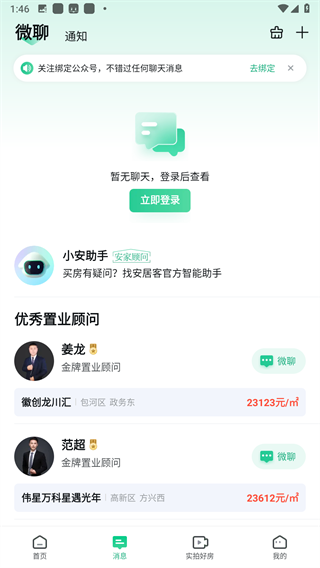 截图 4