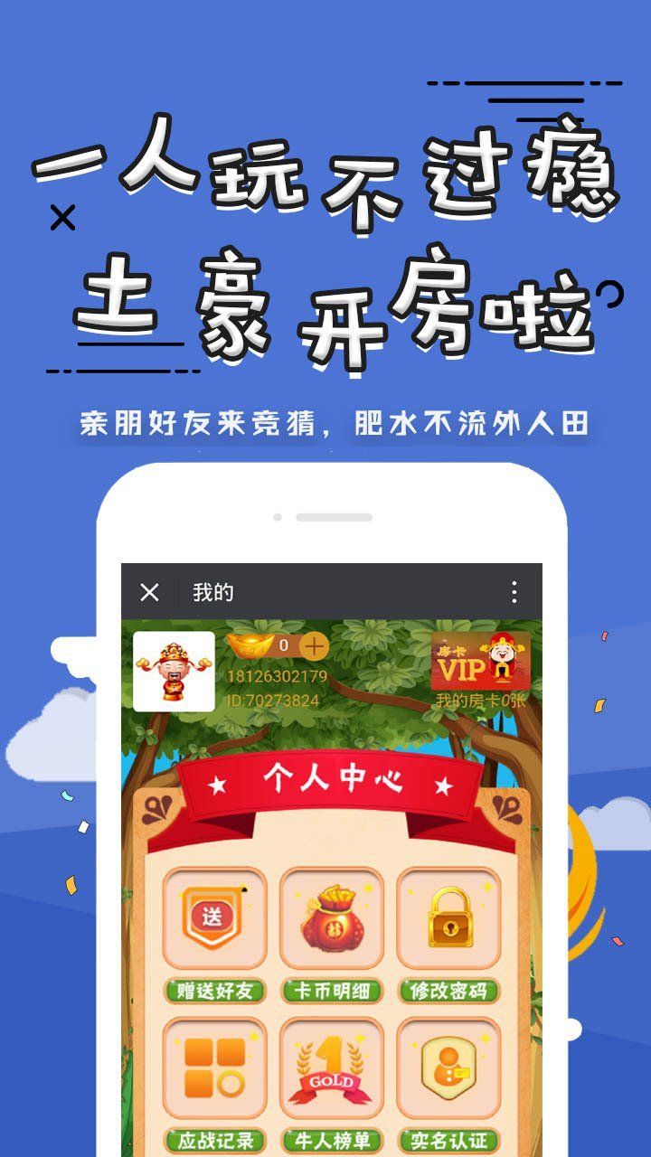 截图 2
