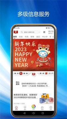 截图 4
