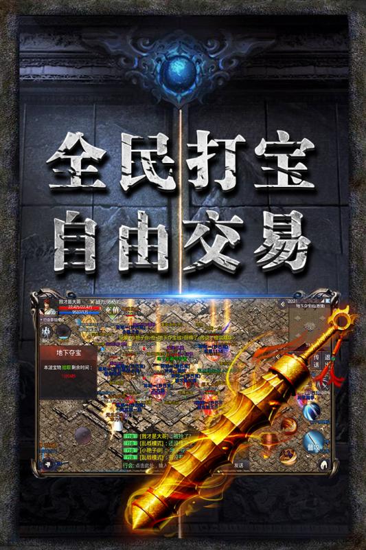 截图 5