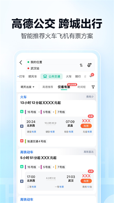 截图 4