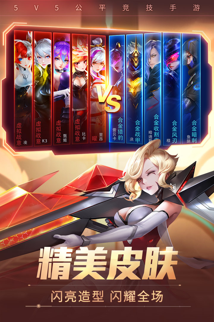截图 3