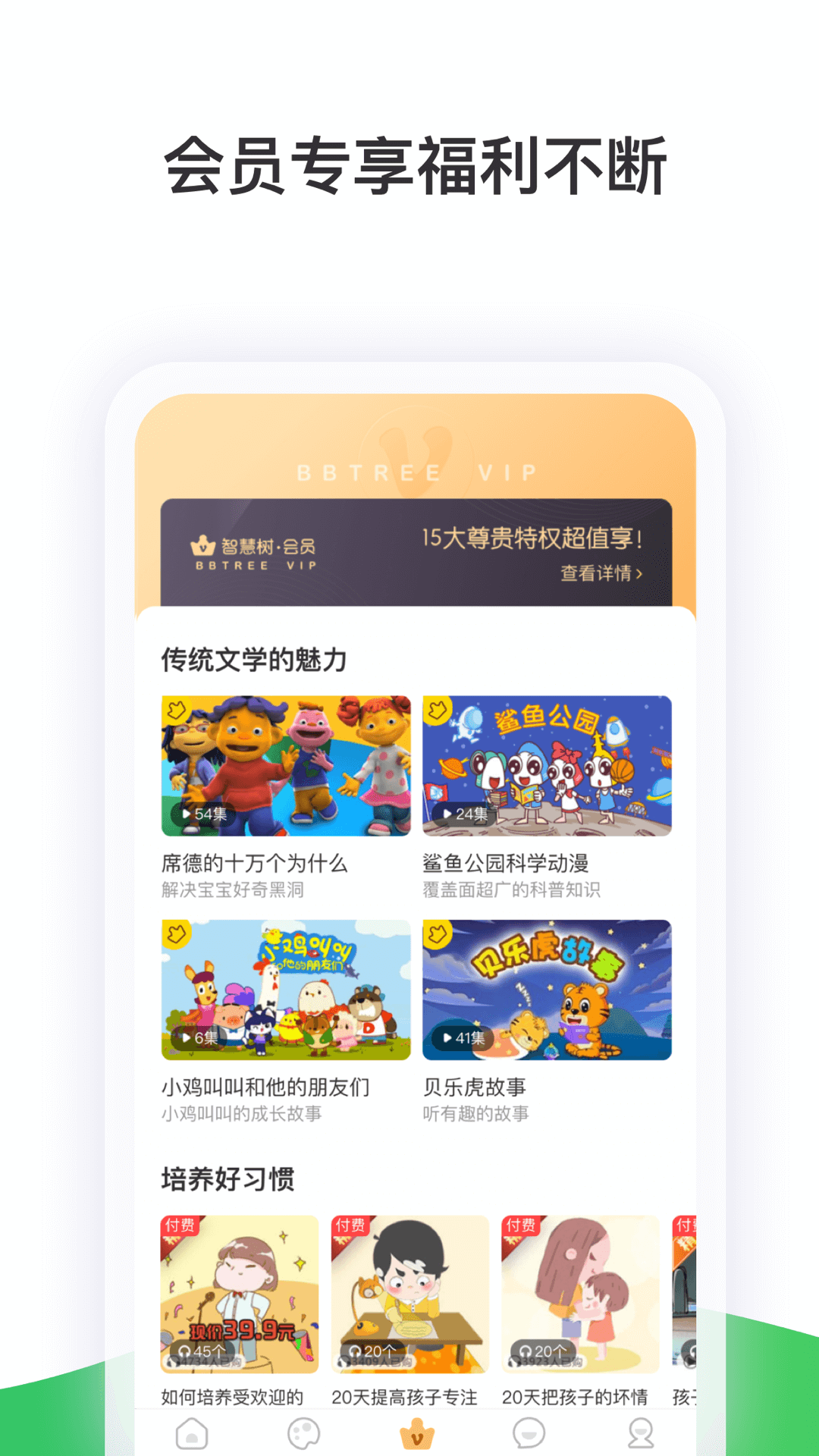 截图 4