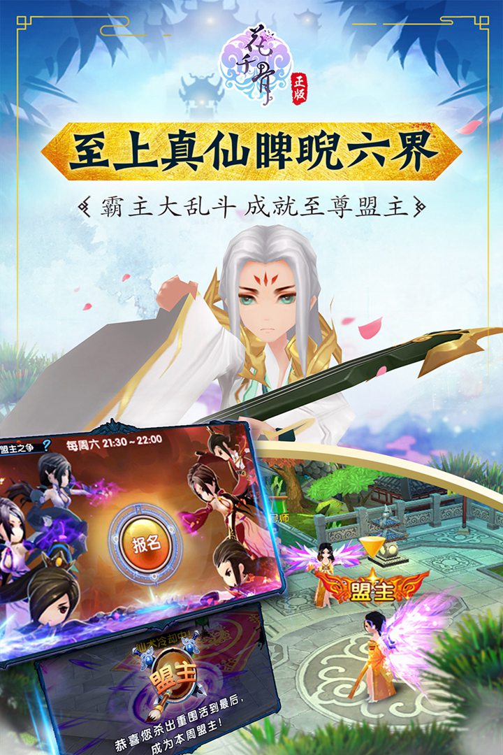 截图 2