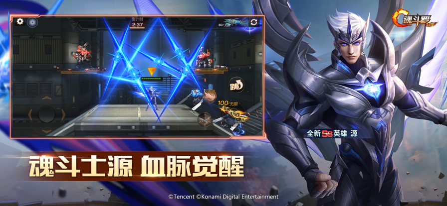 截图 3
