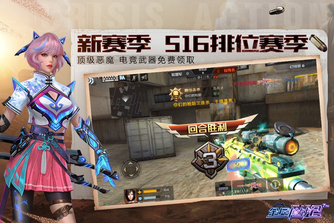 截图 2