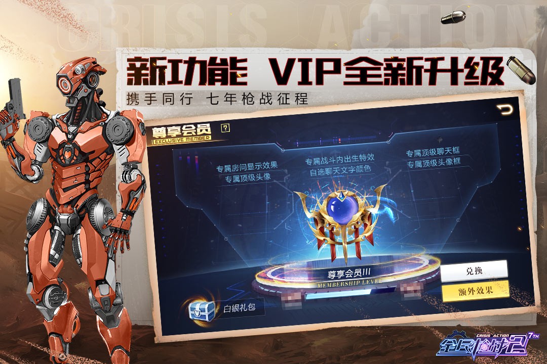 截图 3