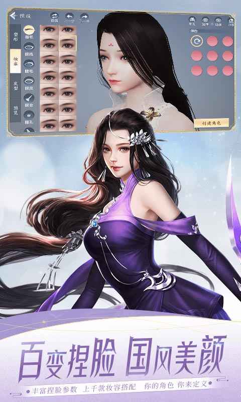 截图 3
