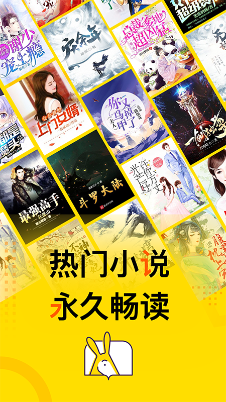 截图 4
