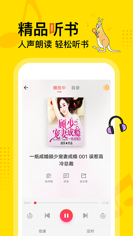 截图 5