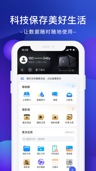 截图 5