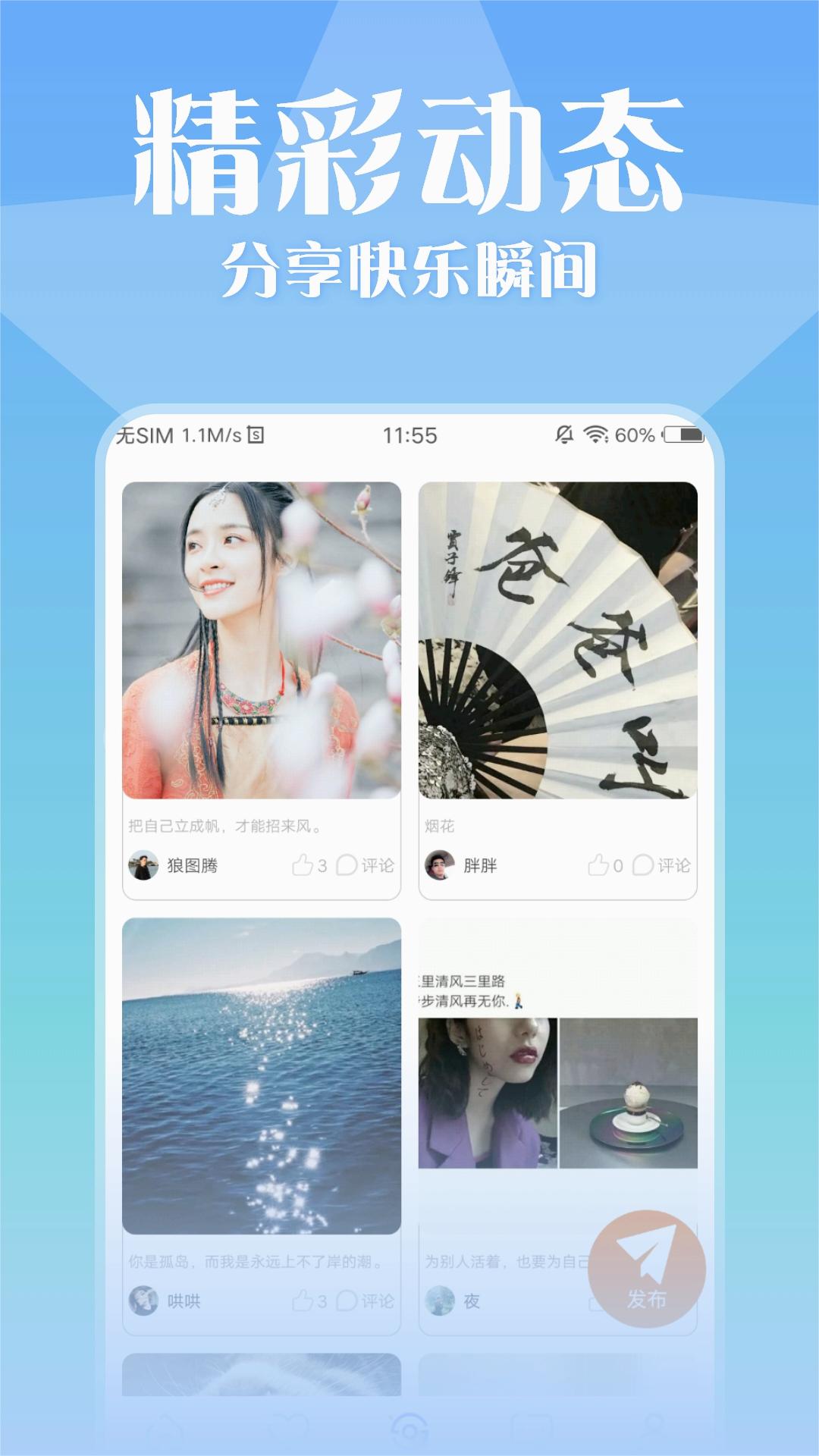 截图 1