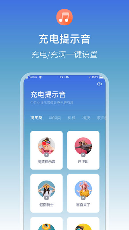 截图 1