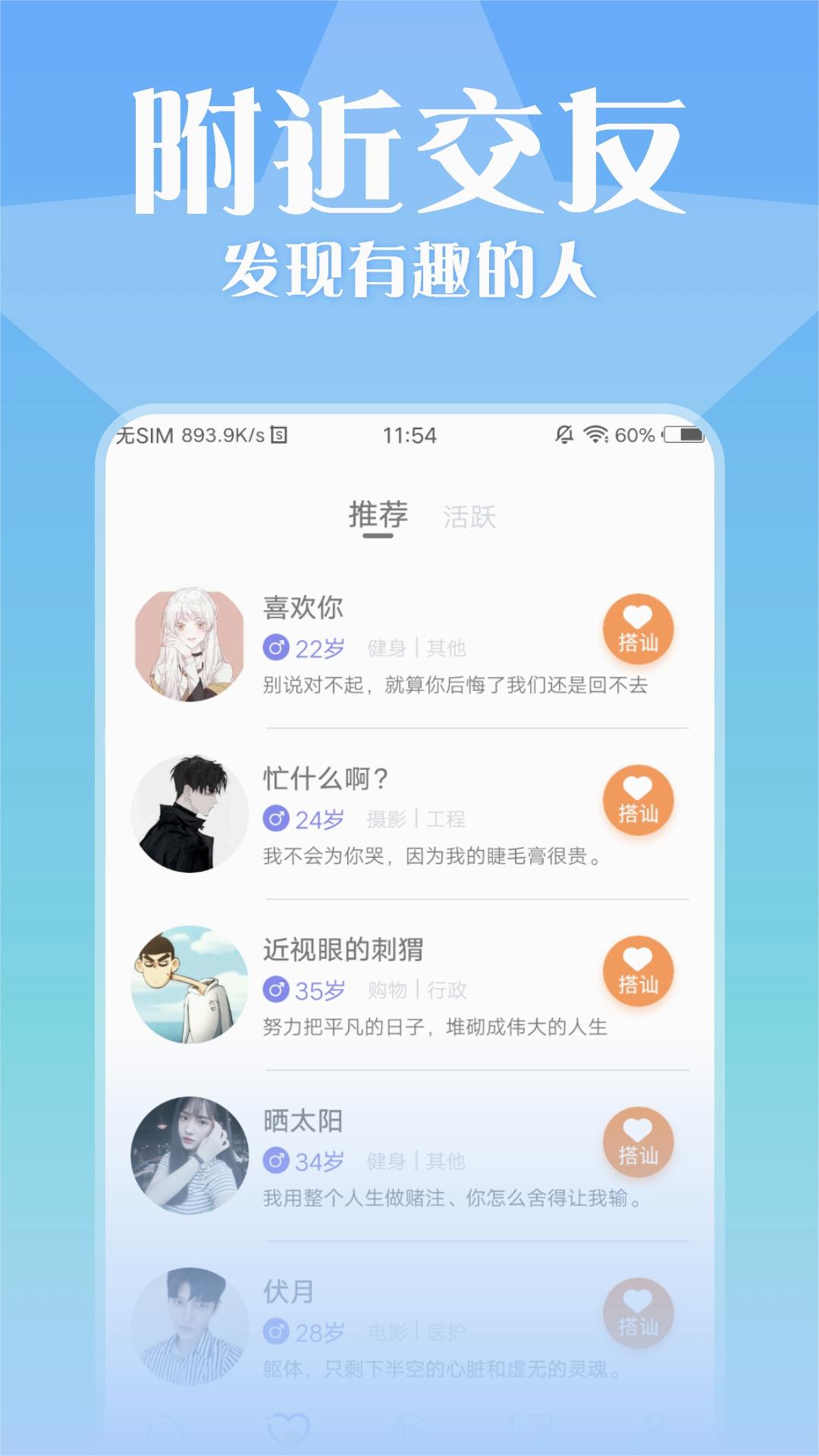 截图 2