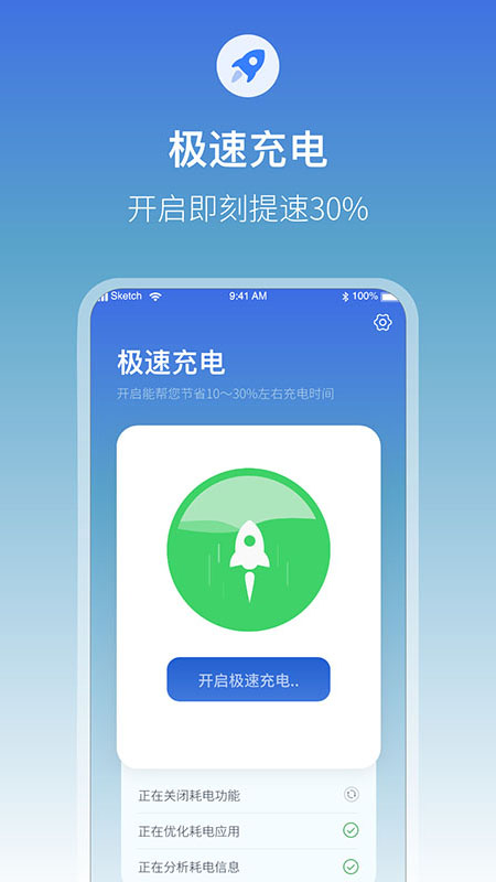 截图 2