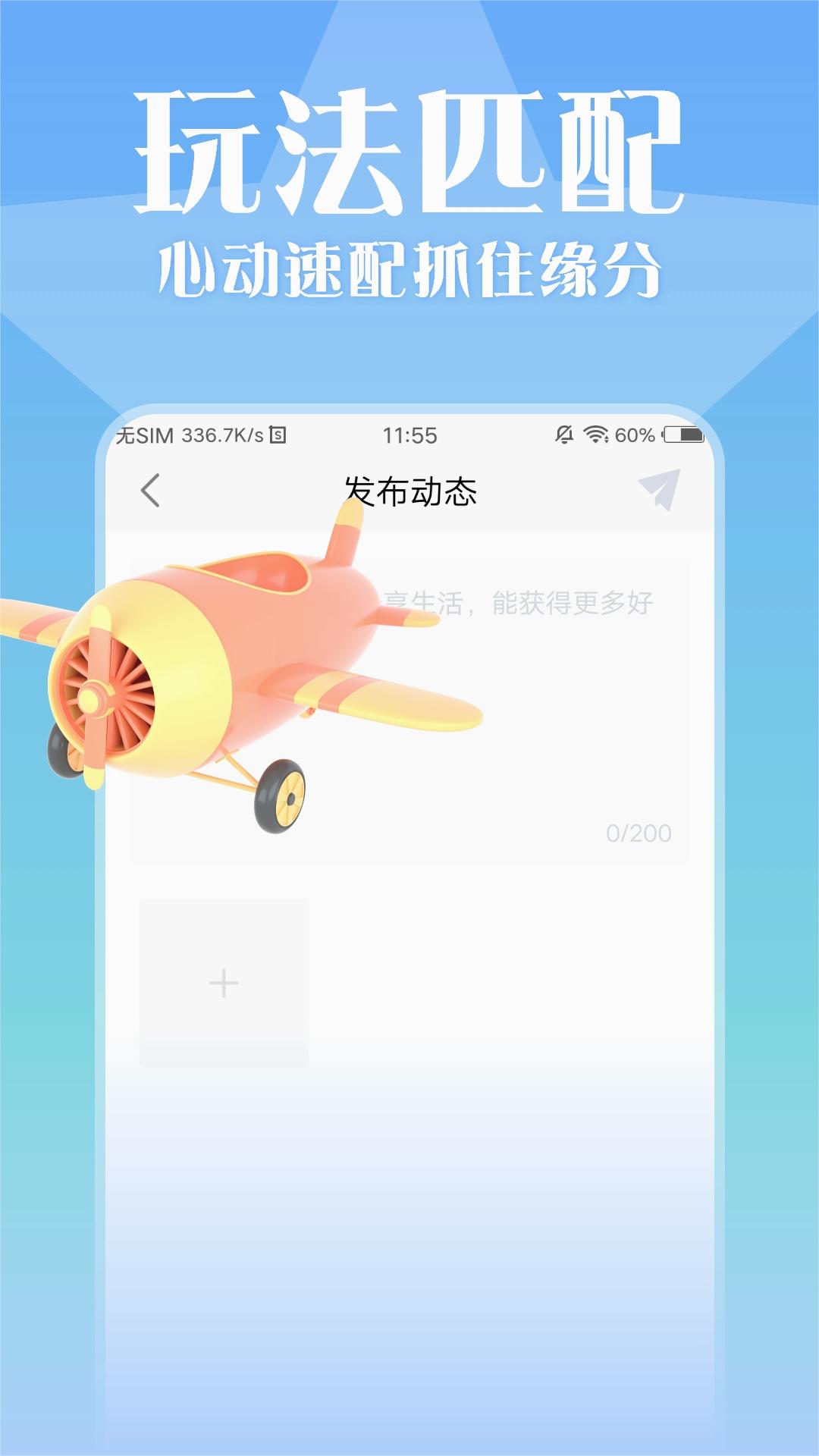 截图 3
