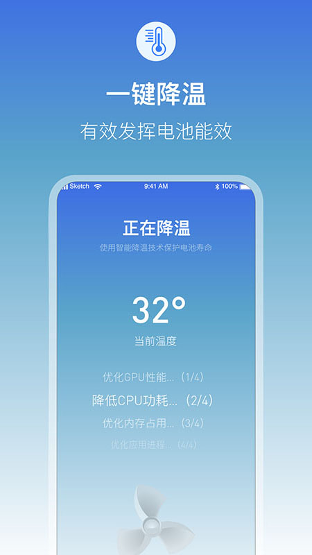 截图 3