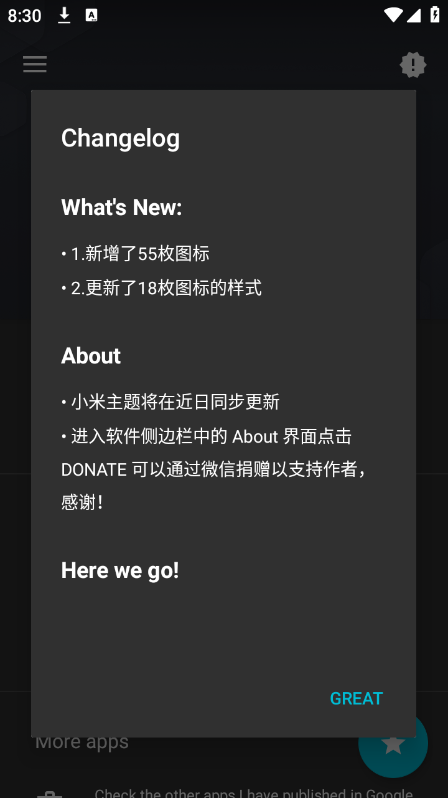 截图 3