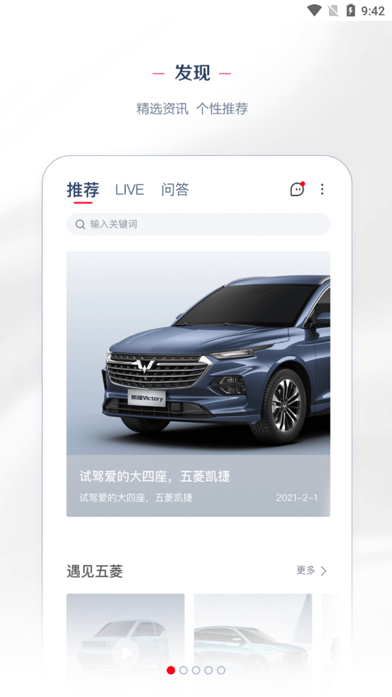 截图 4