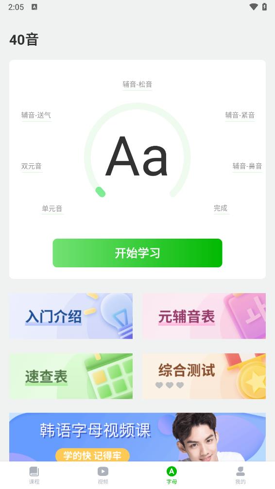 截图 3