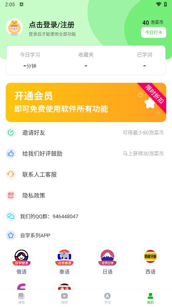 截图 5