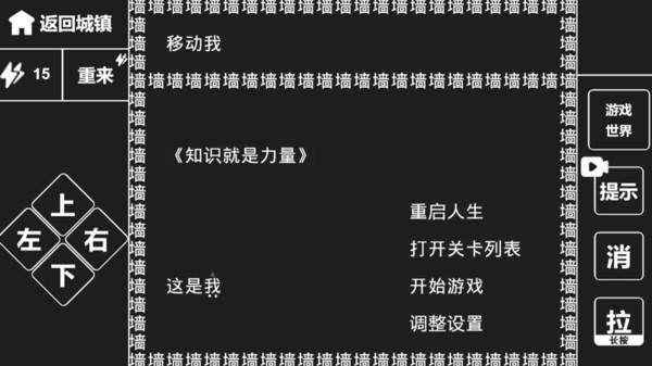 截图 4