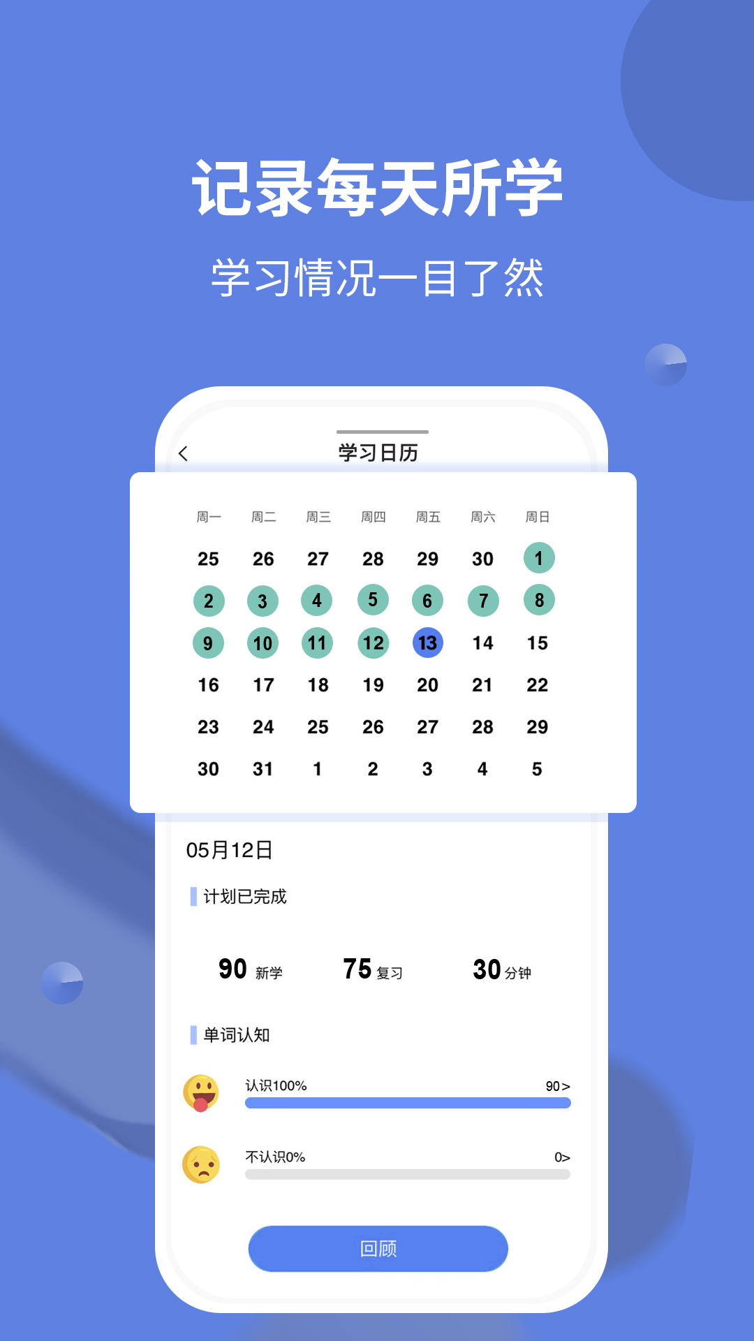 截图 4