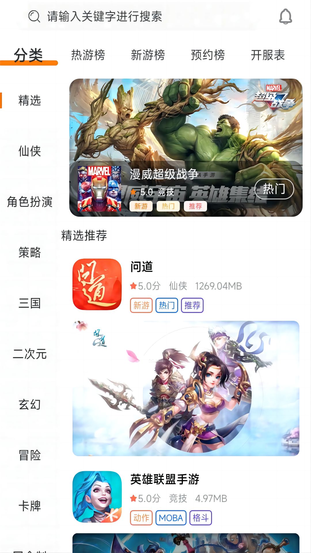 截图 1