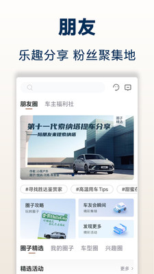 截图 4