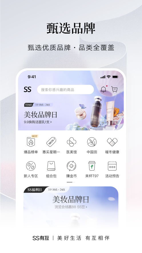 截图 1