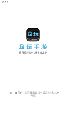 截图 1