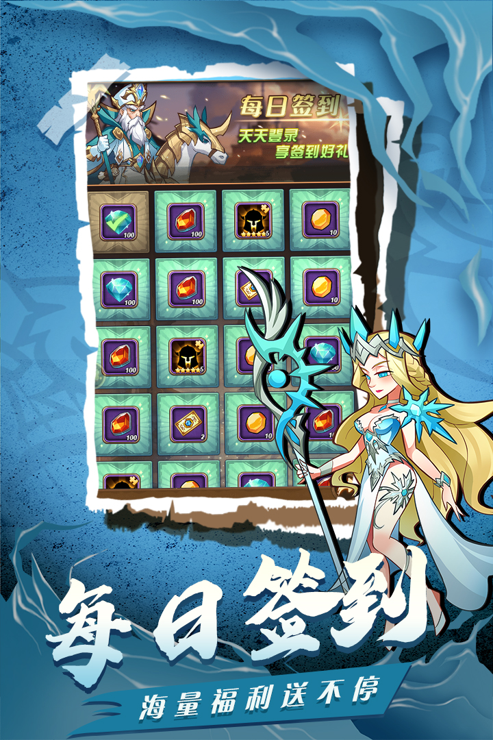 截图 3