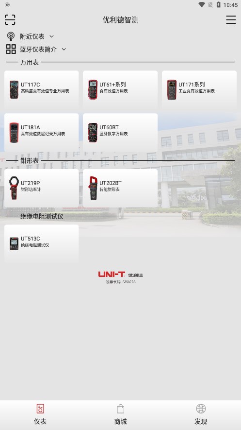截图 2