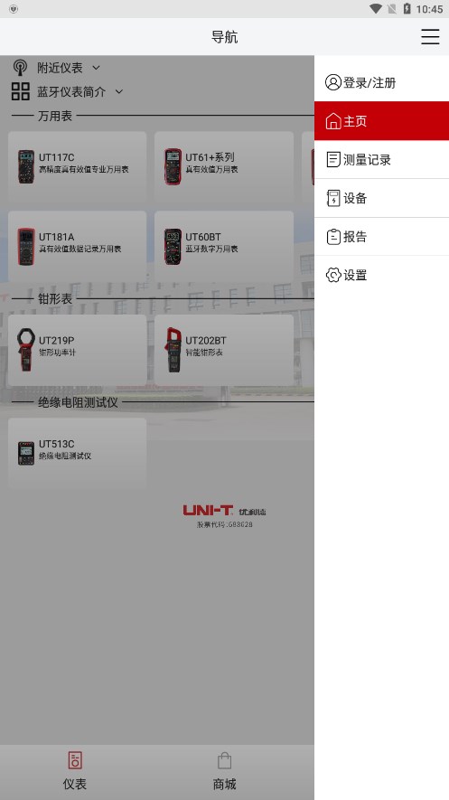 截图 3