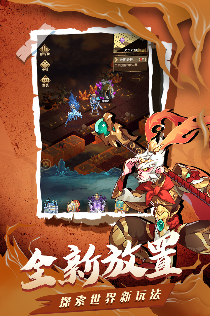 截图 5