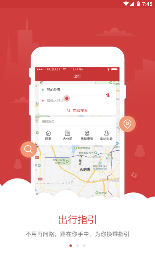 截图 1