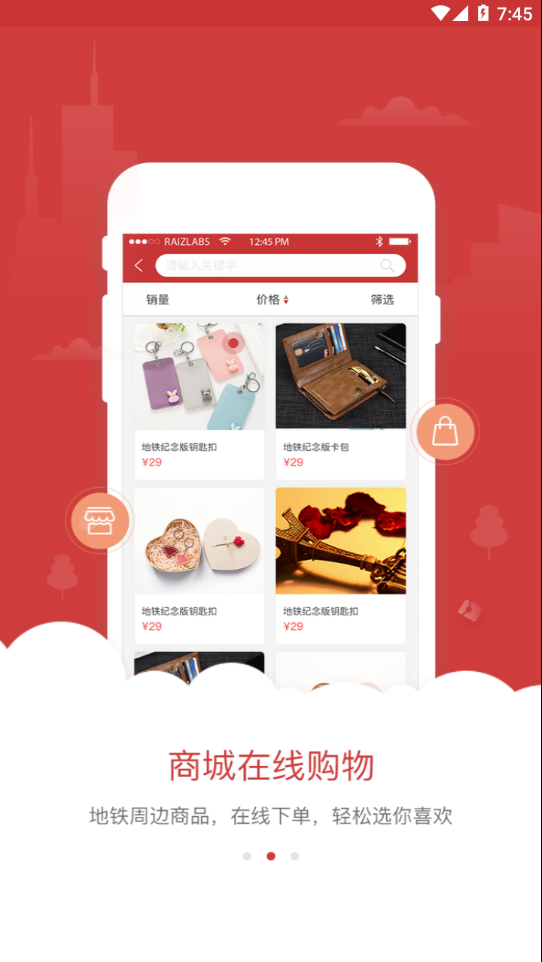 截图 2