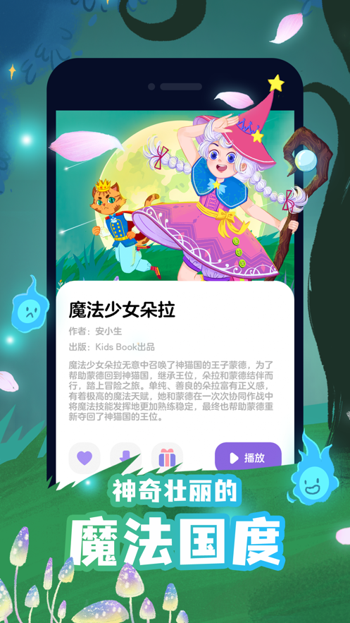 截图 3