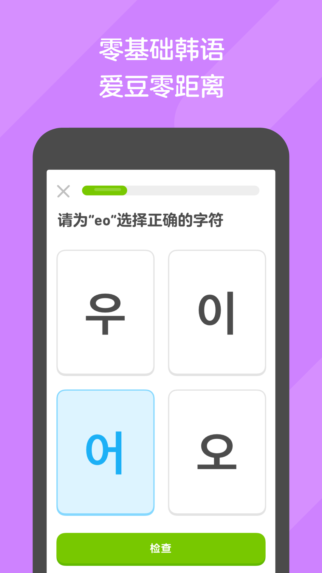 截图 3