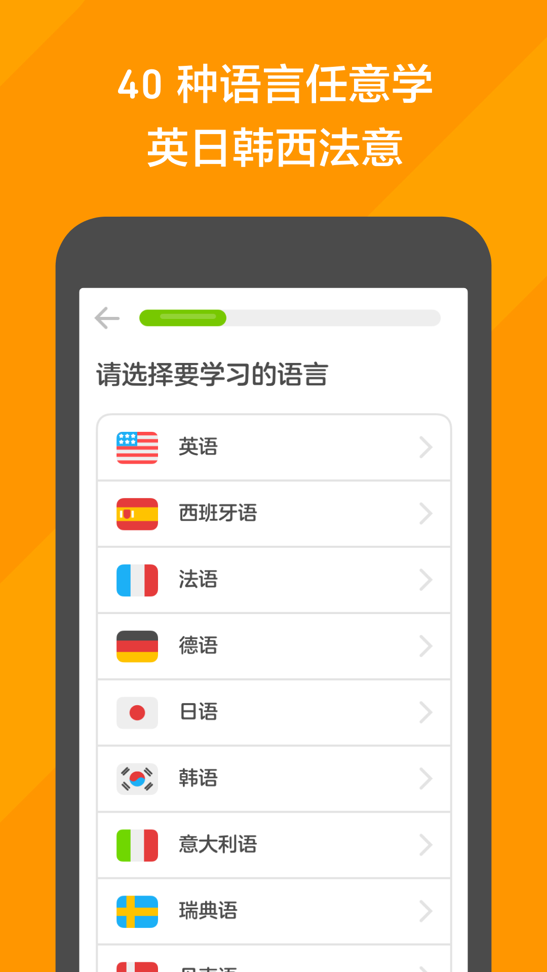 截图 4