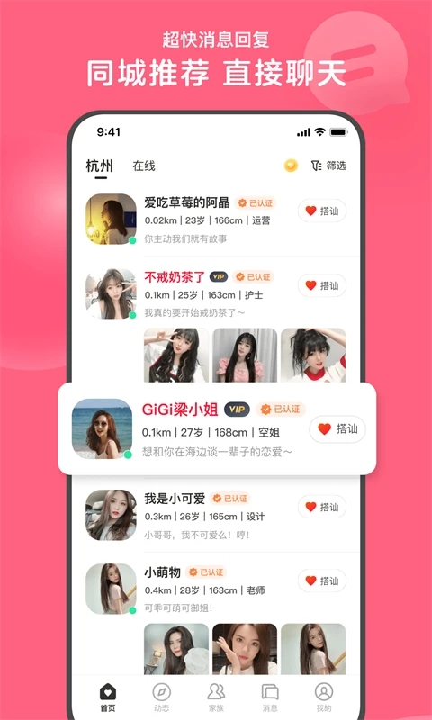 截图 1