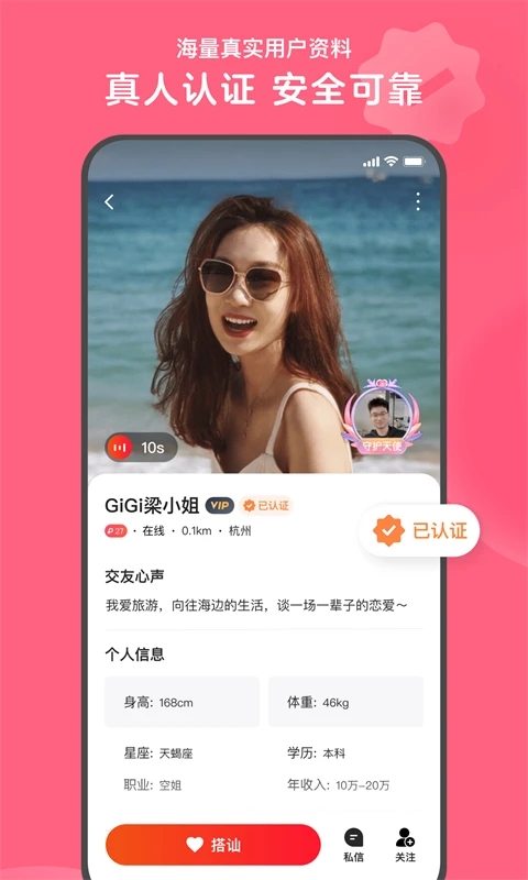截图 2