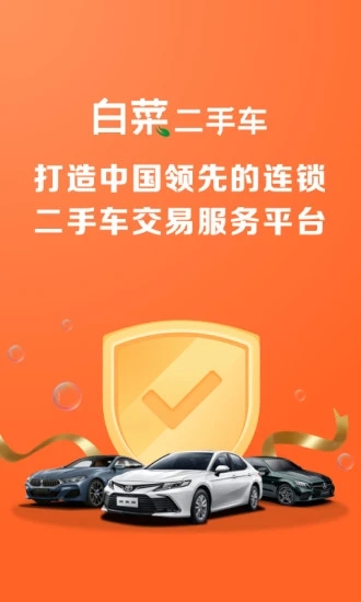 截图 5