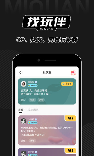 截图 1