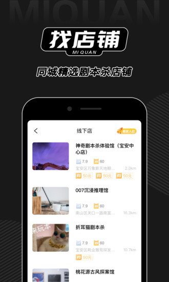 截图 2