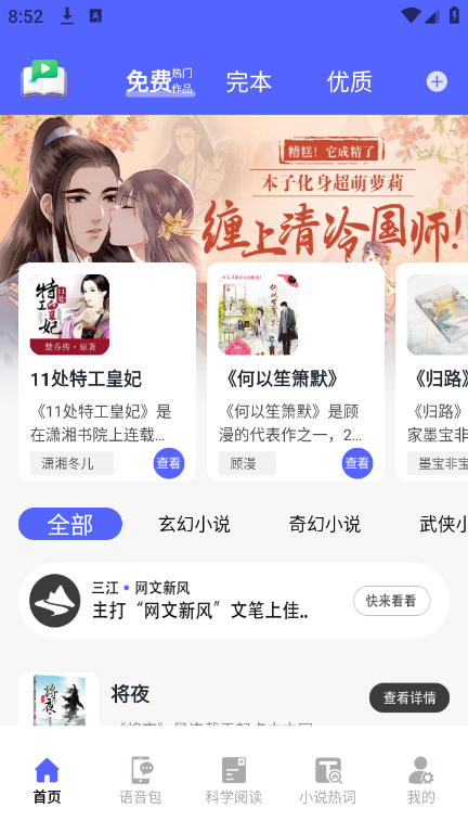 截图 2