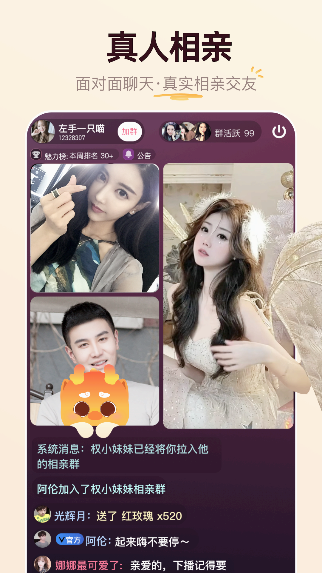 截图 2